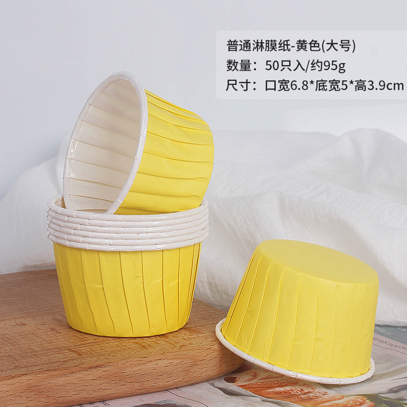 Hot 50 Pcs Large Muffin Cupcak - Spring Roll Wrapper のレビューと価格