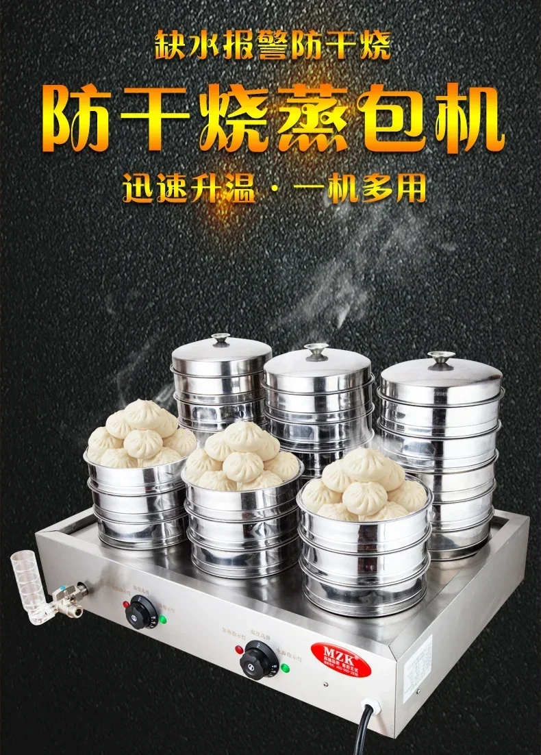 220V High Quality Commercial S - Dim Sum Basket のレビューと価格