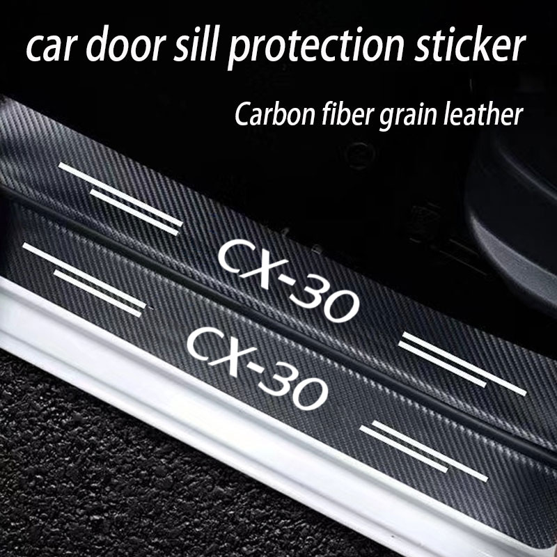 Car Door Sill Guard Plate Thre - Crepe Pan Carbon のレビューと価格