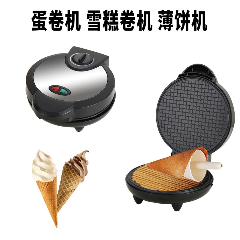 6-in-1 Electric Griddle: Sandw - Waffle Cone Maker のレビューと価格