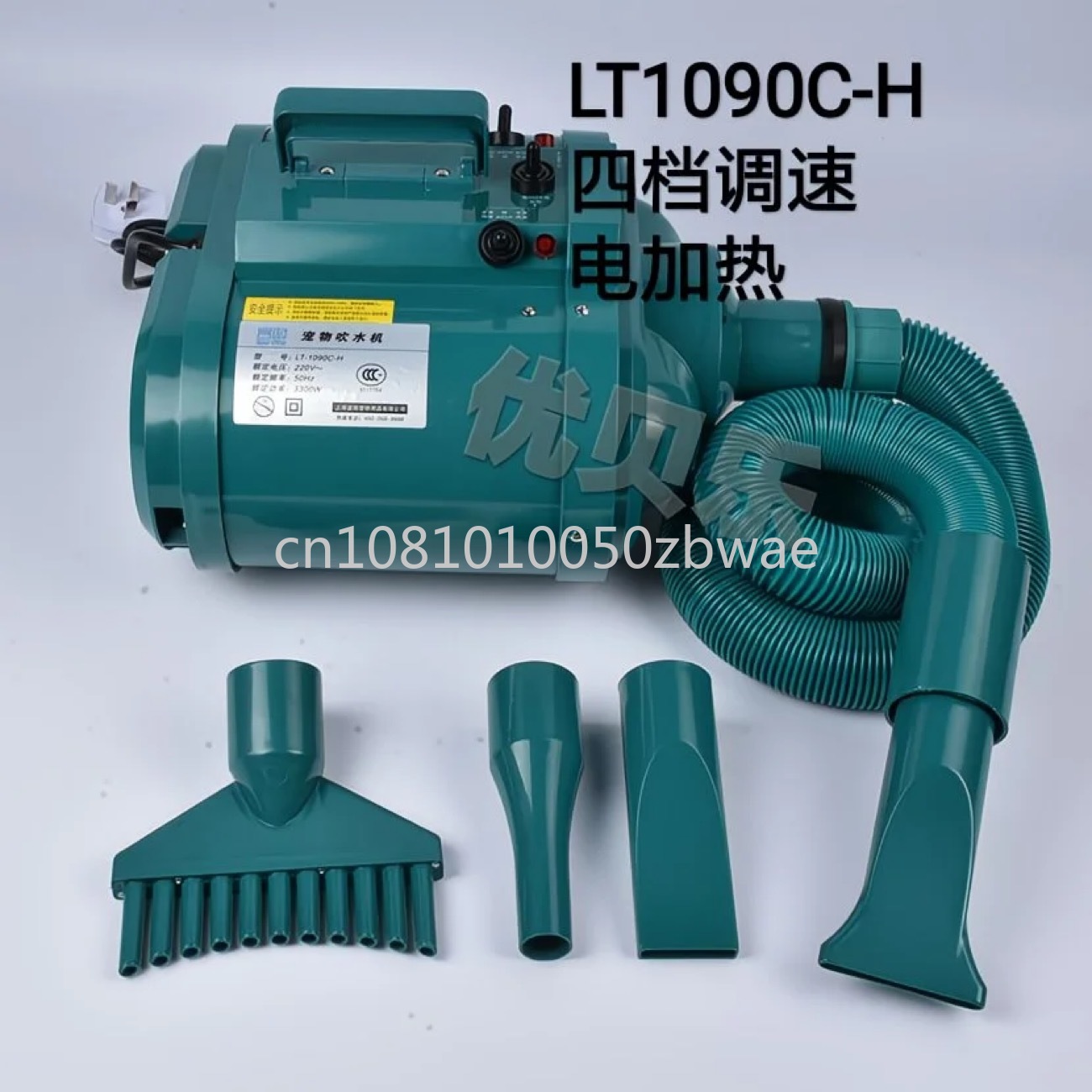 3300W Pet Hair Dryer Dog/Cat G - Hot Dog Press のレビューと価格